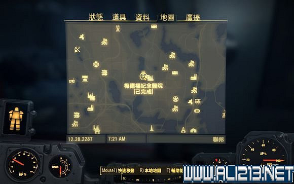 《異塵餘生4》特殊物品收集圖文詳解攻略