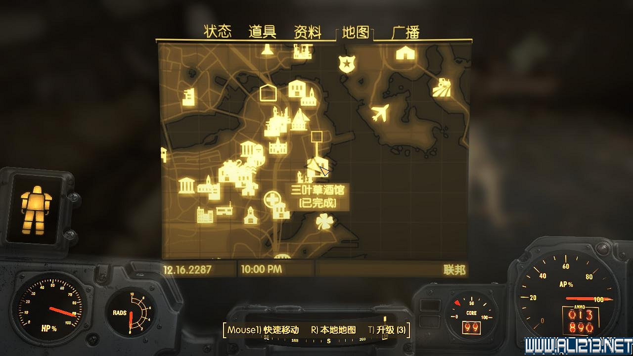 《異塵餘生4》完全駭客雜誌收集圖文指南 《異塵餘生4》完全駭客雜誌收集圖文指南