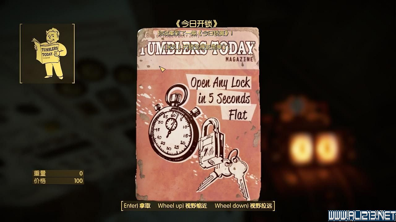《異塵餘生4》今日開鎖雜誌收集圖文詳解攻略 《異塵餘生4》今日開鎖雜誌收集圖文詳解攻略