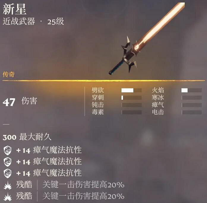 《霧鎖王國》青銅劍位置介紹 《霧鎖王國》青銅劍位置介紹