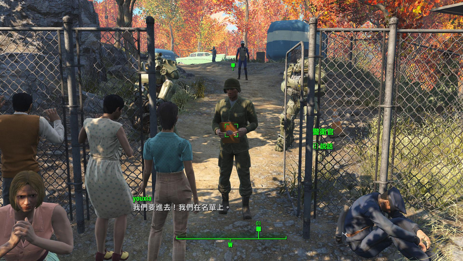 《異塵餘生4》牙買加平原的寶藏獲得方法解析攻略