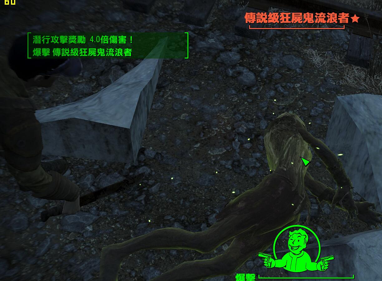 《異塵餘生4》生存難度近戰流加點圖文詳解 手把手教你玩荒野劍聖 《異塵餘生4》生存難度近戰流加點圖文詳解 手把手教你玩荒野劍聖