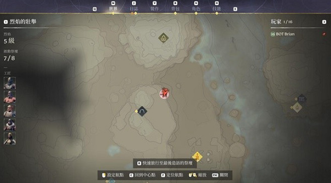 《霧鎖王國》鐵礦位置一覽