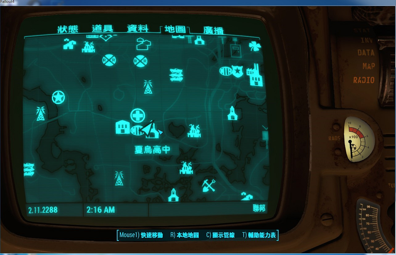 《異塵餘生4》6個轉送塔無線電訊號獲取圖文流程攻略