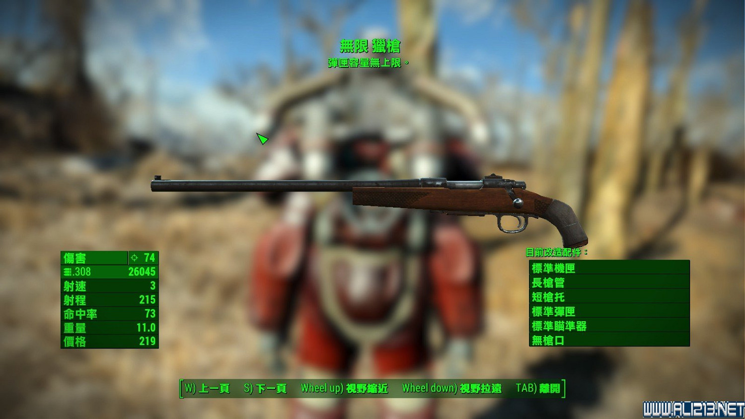 《異塵餘生4》全傳奇武器裝備前綴屬性圖文詳解