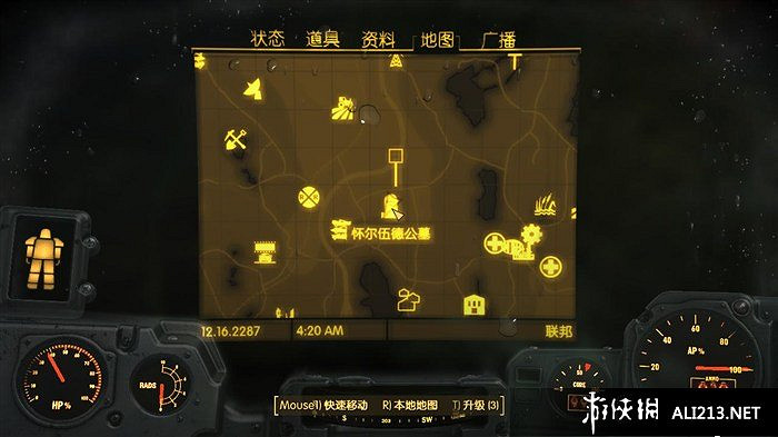 《異塵餘生4》完全客雜誌收集攻略 程式碼分享 《異塵餘生4》完全客雜誌收集攻略 程式碼分享