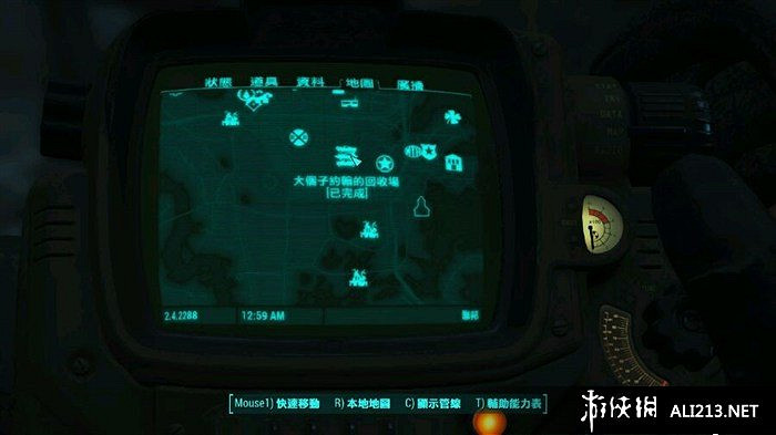 《異塵餘生4》射釘槍出現地點及程式碼分享