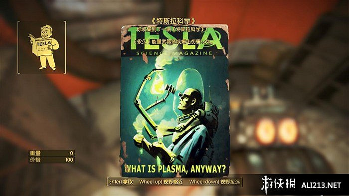 《異塵餘生4》特斯拉科學雜誌收集攻略 控制台程式碼分享 《異塵餘生4》特斯拉科學雜誌收集攻略 控制台程式碼分享