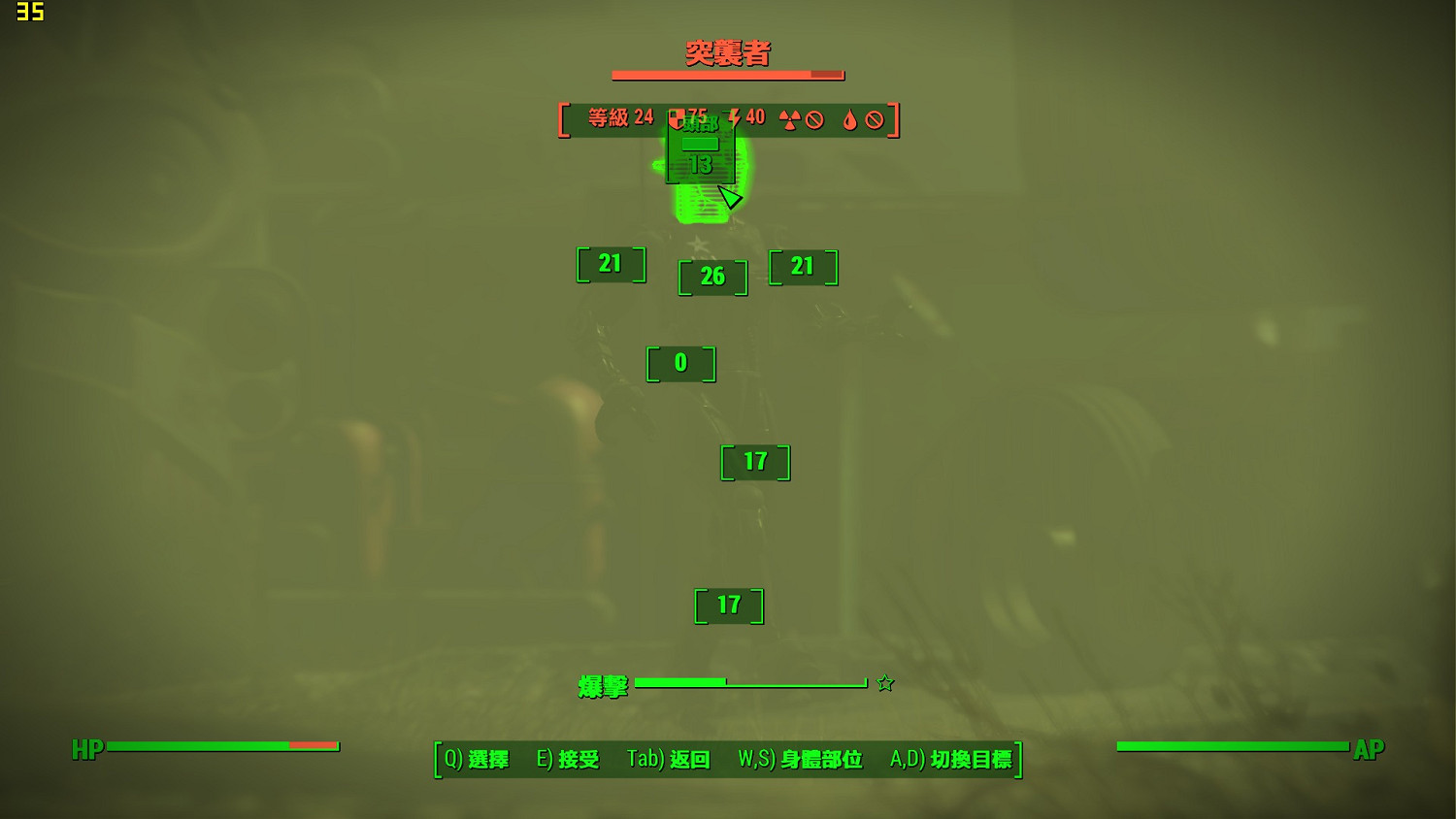 《異塵餘生4》六段毛瑟武器性能測試體驗圖文分享