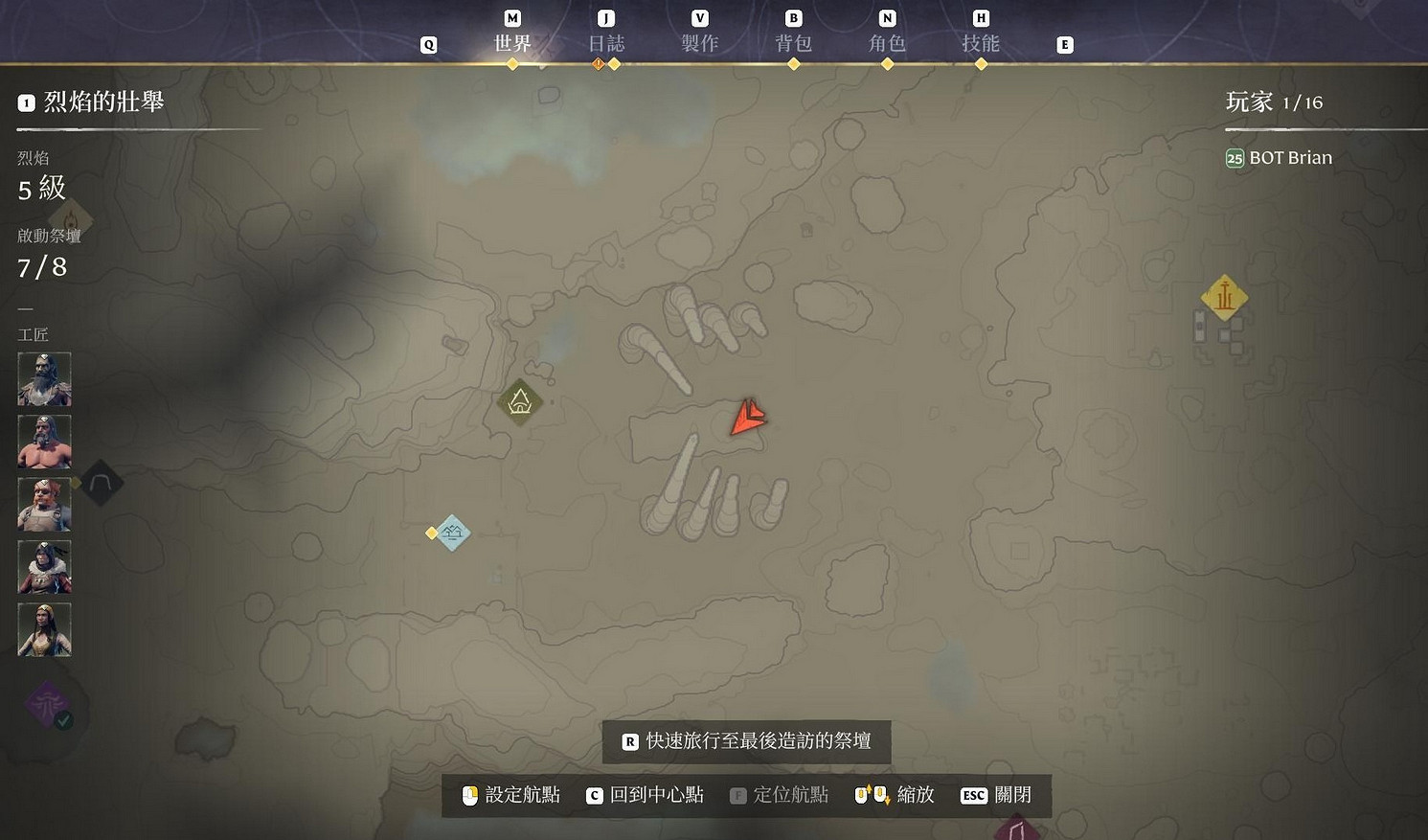 《霧鎖王國》全開高清地圖採集標記點位置一覽 《霧鎖王國》全開高清地圖採集標記點位置一覽