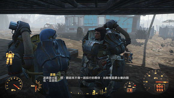 《異塵餘生4》最強動力裝甲胸甲位置分享