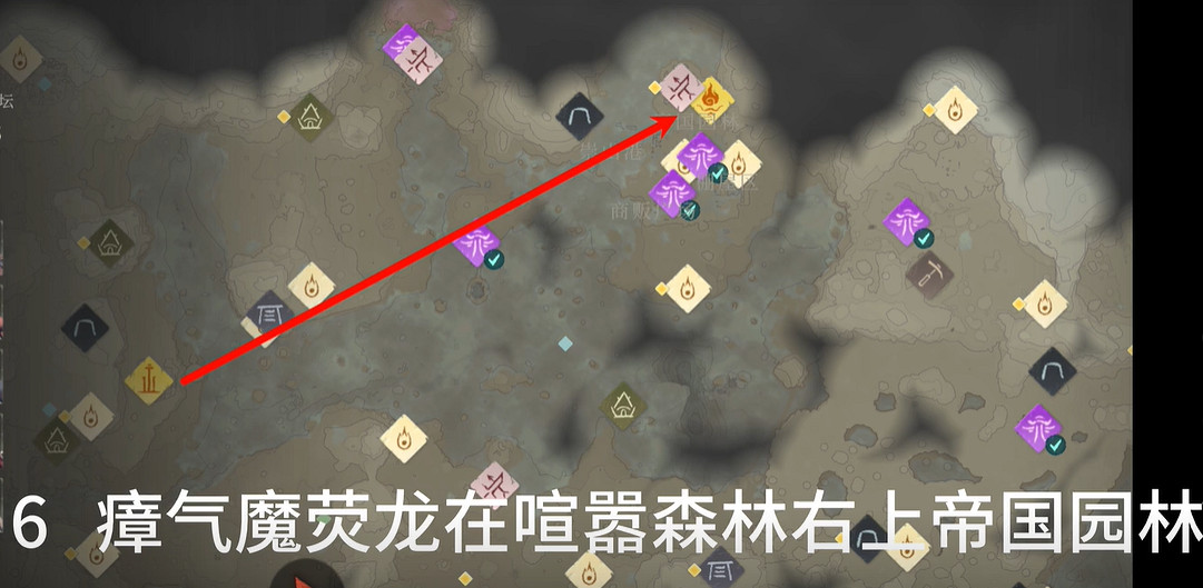 《霧鎖王國》拾荒者主母Boss位置介紹