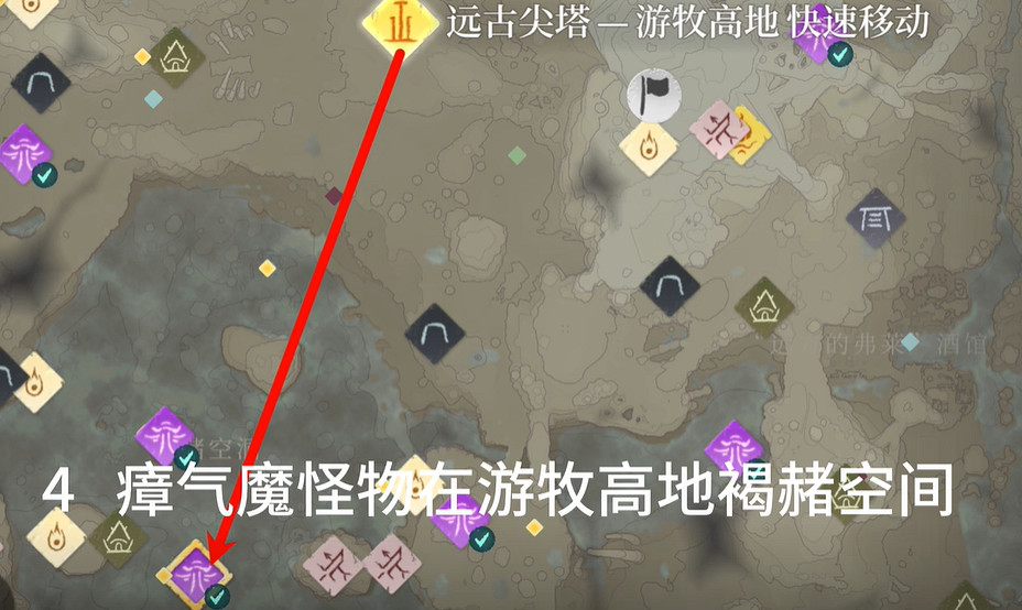 《霧鎖王國》拾荒者主母Boss位置介紹