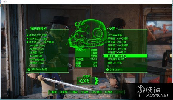《異塵餘生4》部分機甲收集位置圖文攻略