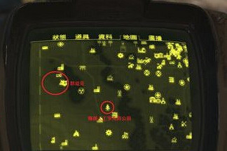 《異塵餘生4》傳說死亡之爪刷新位置一覽