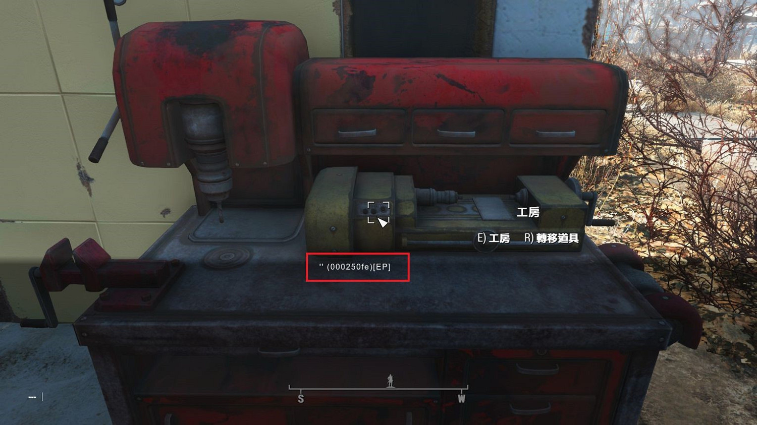 《異塵餘生4》控制台修改基地空間上限圖文指南