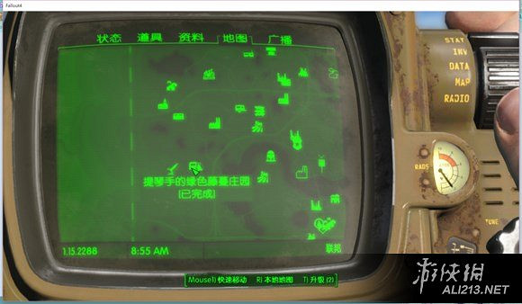 《異塵餘生4》部分機甲收集位置圖文攻略