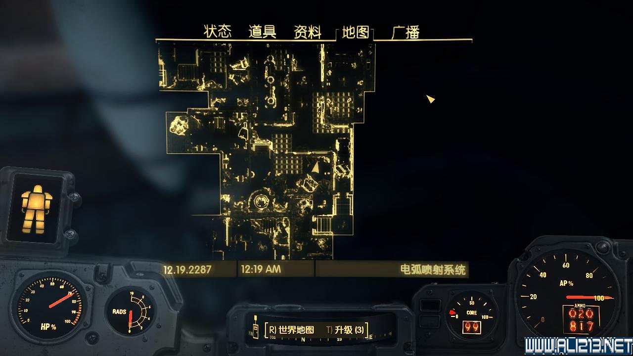 《異塵餘生4》雜誌收集之特斯拉學院圖文攻略