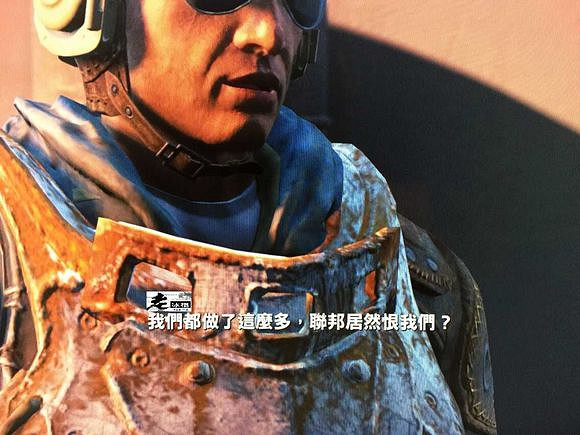 《異塵餘生4》墨菲老媽對各勢力預言及大眾反應詳解 《異塵餘生4》墨菲老媽對各勢力預言及大眾反應詳解