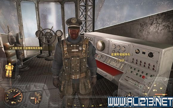 《異塵餘生4》特殊物品收集圖文詳解攻略