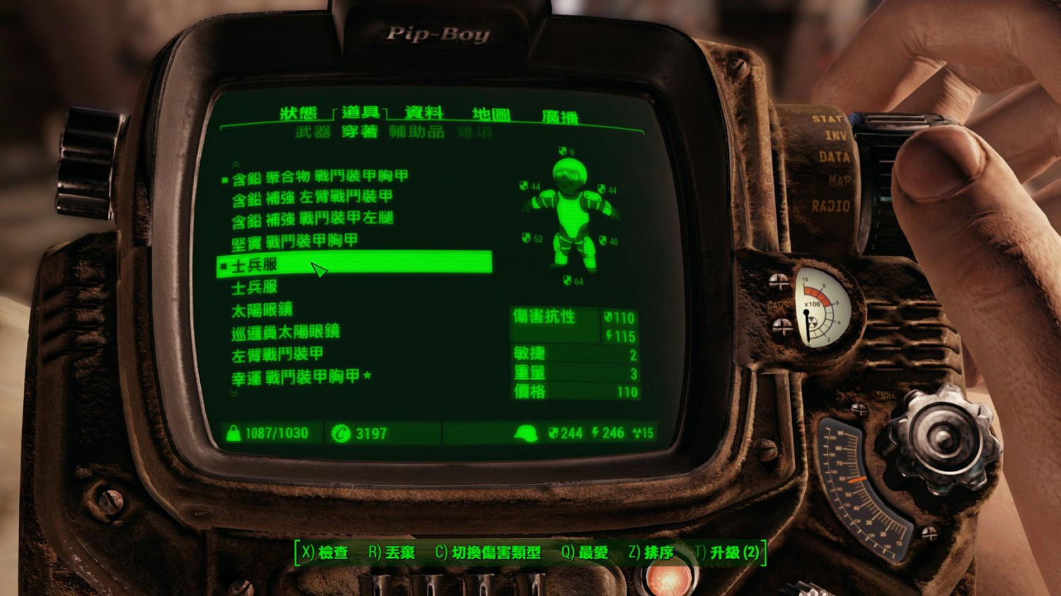 《異塵餘生4》工房加工防彈纖維方法解析攻略 《異塵餘生4》工房加工防彈纖維方法解析攻略