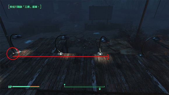 《異塵餘生4》房屋照明機制解析攻略