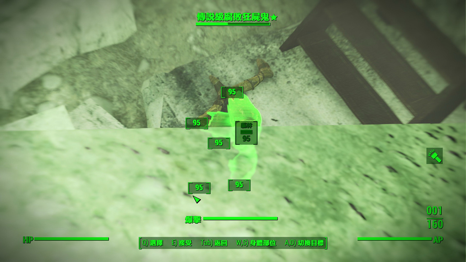 《異塵餘生4》雨果洞探秘之行 荒野最恐怖的地方