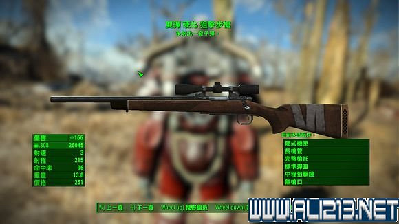 《異塵餘生4》全傳奇武器裝備前綴屬性圖文詳解