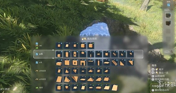 《霧鎖王國》建房子方法