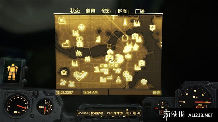 《異塵餘生4》特斯拉科學雜誌收集攻略 控制台程式碼分享 《異塵餘生4》特斯拉科學雜誌收集攻略 控制台程式碼分享