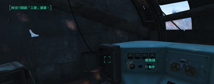 《異塵餘生4》奇觀島工坊開啟方法解析攻略