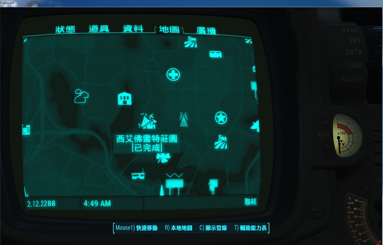 《異塵餘生4》6個轉送塔無線電訊號獲取圖文流程攻略