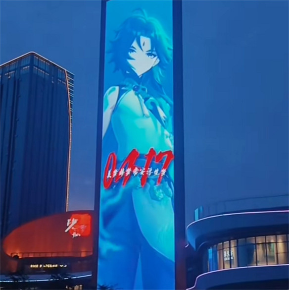 海內外玩家自發為魈舉辦生日會,燈光秀大屏都來了 海內外玩家自發為魈舉辦生日會,燈光秀大屏都來了