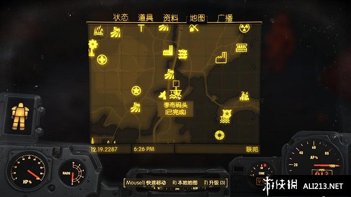 《異塵餘生4》特斯拉科學雜誌收集攻略 控制台程式碼分享 《異塵餘生4》特斯拉科學雜誌收集攻略 控制台程式碼分享