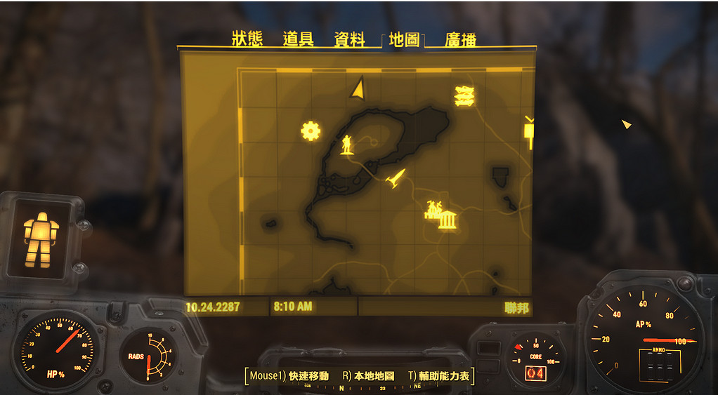 《異塵餘生4》初期值得探索地點推薦