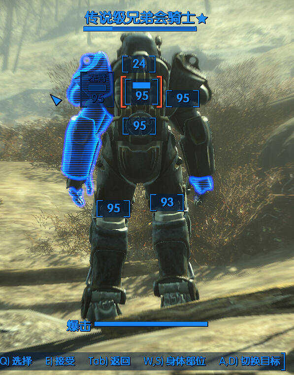 《異塵餘生4》20套野外動力裝甲位置圖覽 野外動力裝甲位置在哪