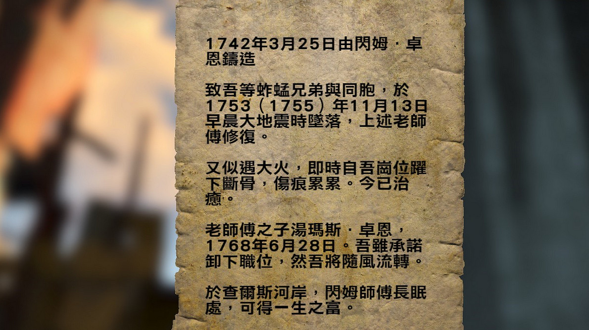 《異塵餘生4》鍍金螞蚱獲得方法解析攻略