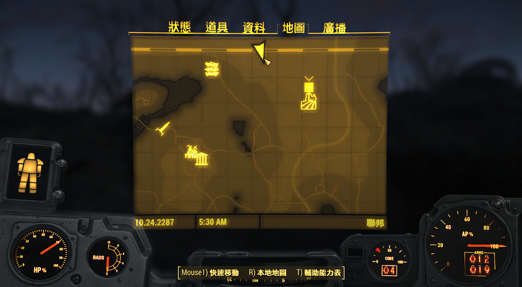 《異塵餘生4》初期值得探索地點推薦