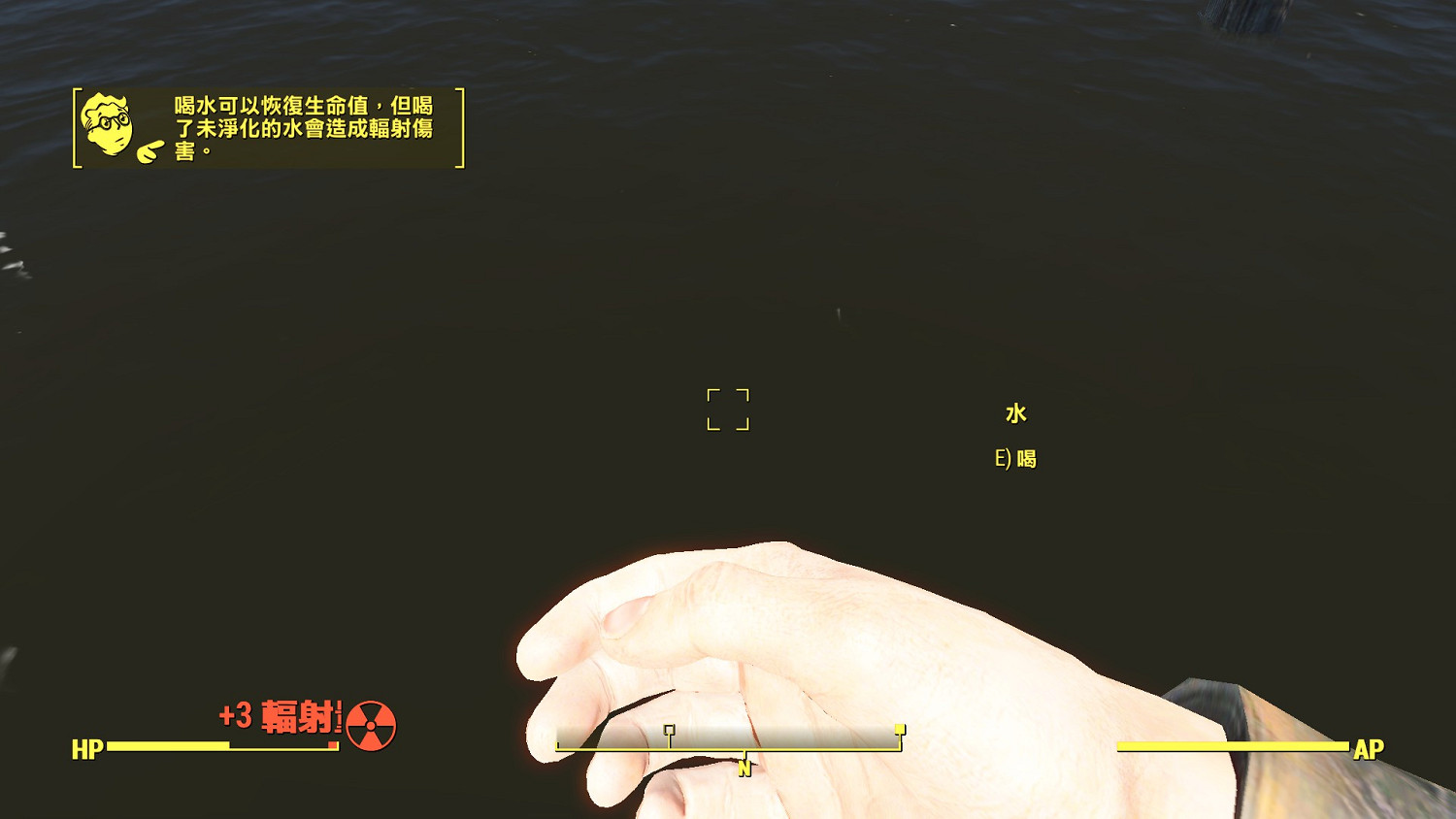 《異塵餘生4》新手開荒圖文攻略 遊戲怎麽玩