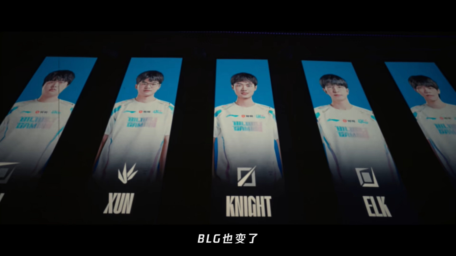 BLG和TES激戰開場！《英雄聯盟》2024LPL春決宣傳片