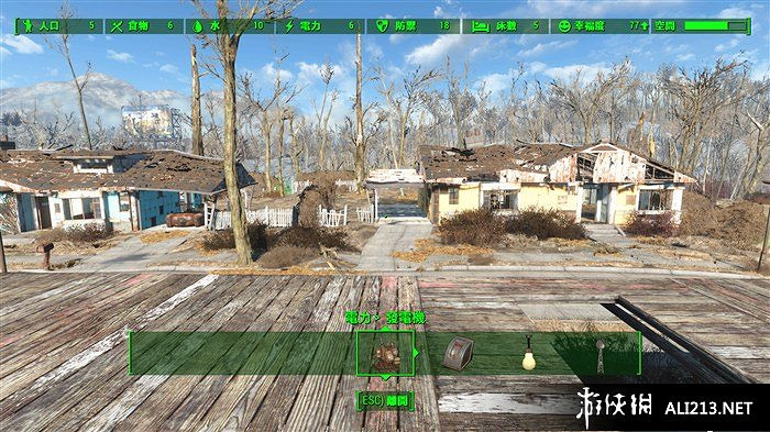 《異塵餘生4》幸福度提高方法解析攻略 異塵餘生4幸福度下降怎麽辦