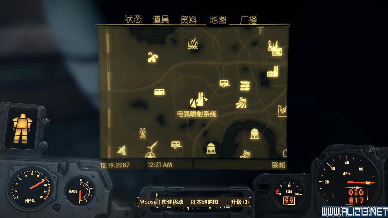 《異塵餘生4》雜誌收集之特斯拉學院圖文攻略