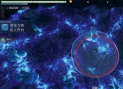 《霧鎖王國》糖獲得方法