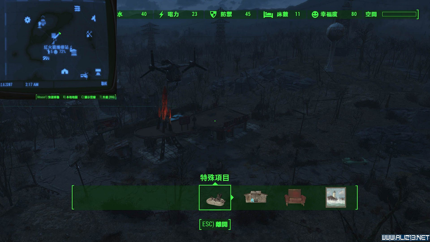 《異塵餘生4》全30個可建基地地點圖覽 《異塵餘生4》全30個可建基地地點圖覽