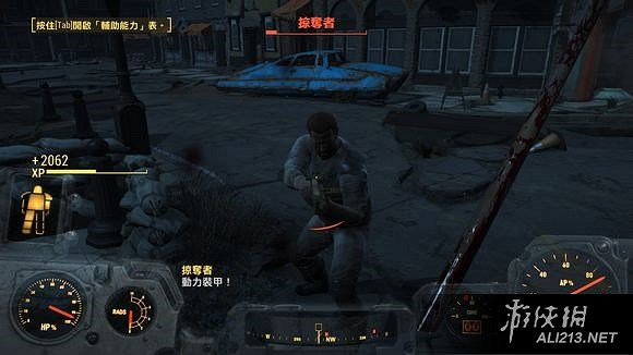 《異塵餘生4》無敵近戰流加點玩法技巧詳解