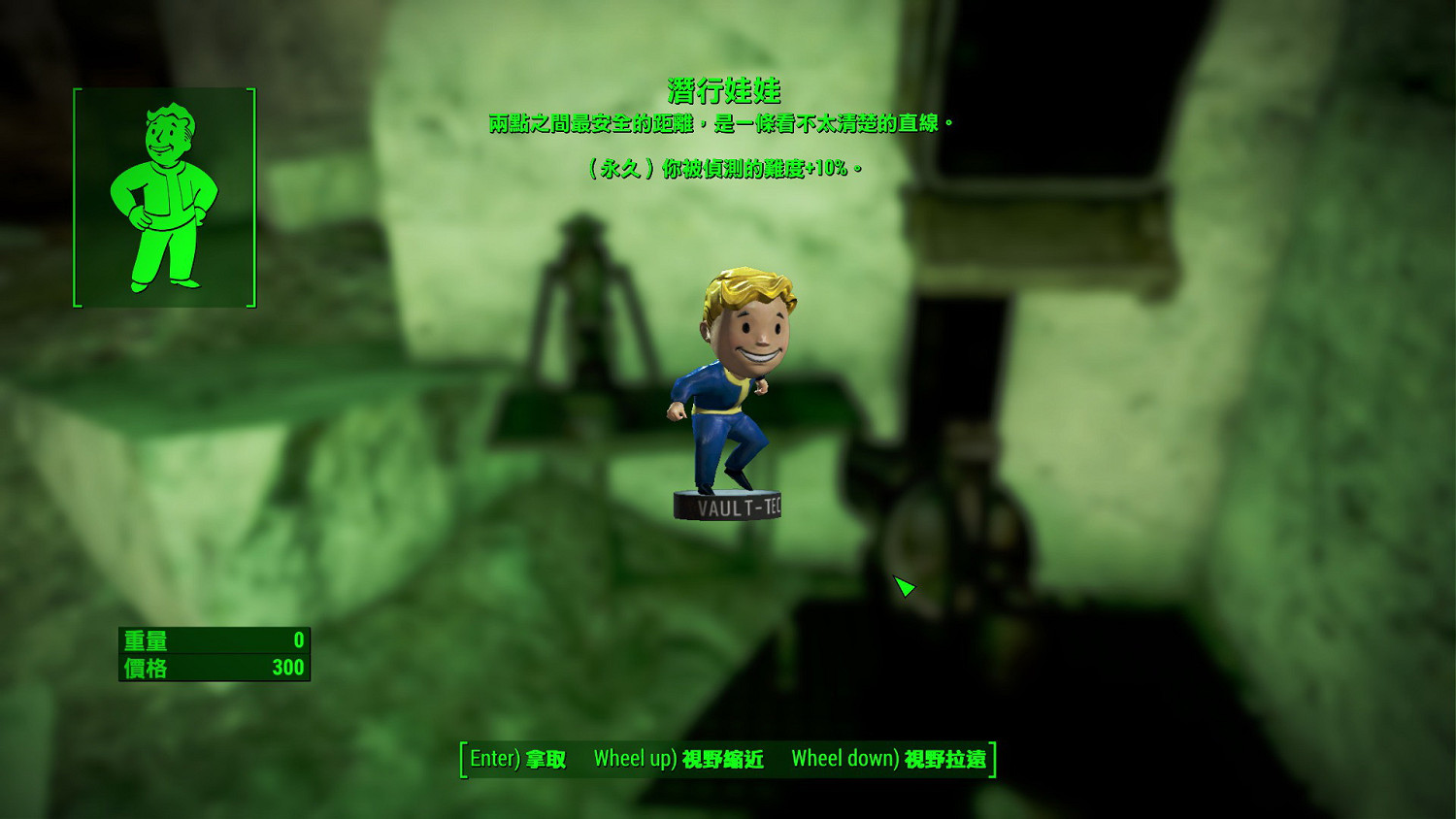 《異塵餘生4》雨果洞探秘之行 荒野最恐怖的地方