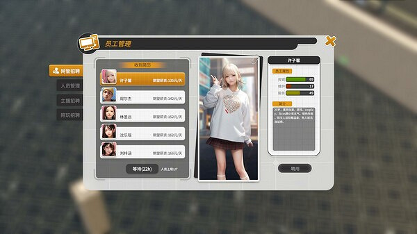 中國大陸研發經營模擬《網吧進化論》正式上線Steam！首發52元