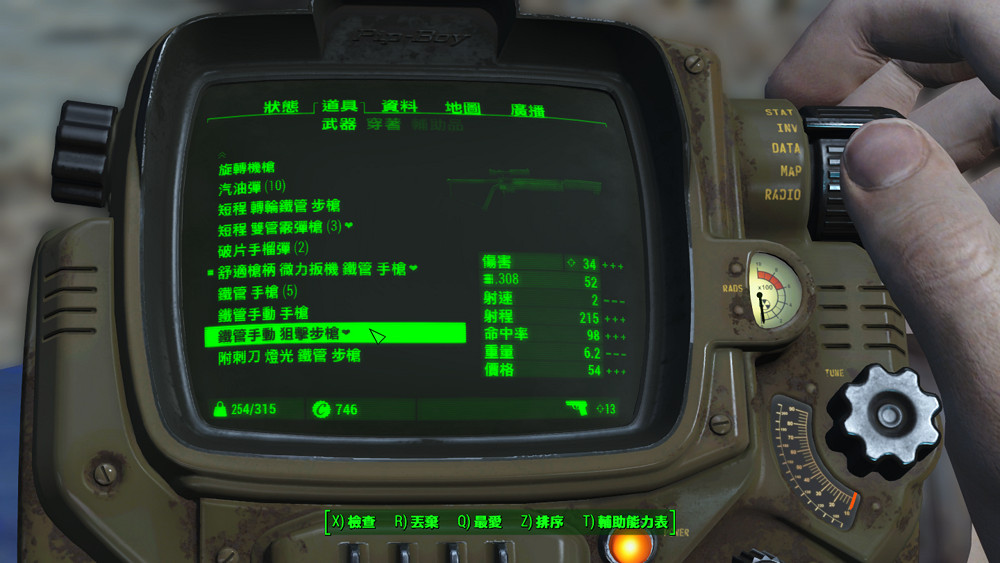 《異塵餘生4》動力核心獲得及Boss打法圖文詳解攻略 《異塵餘生4》動力核心獲得及Boss打法圖文詳解攻略