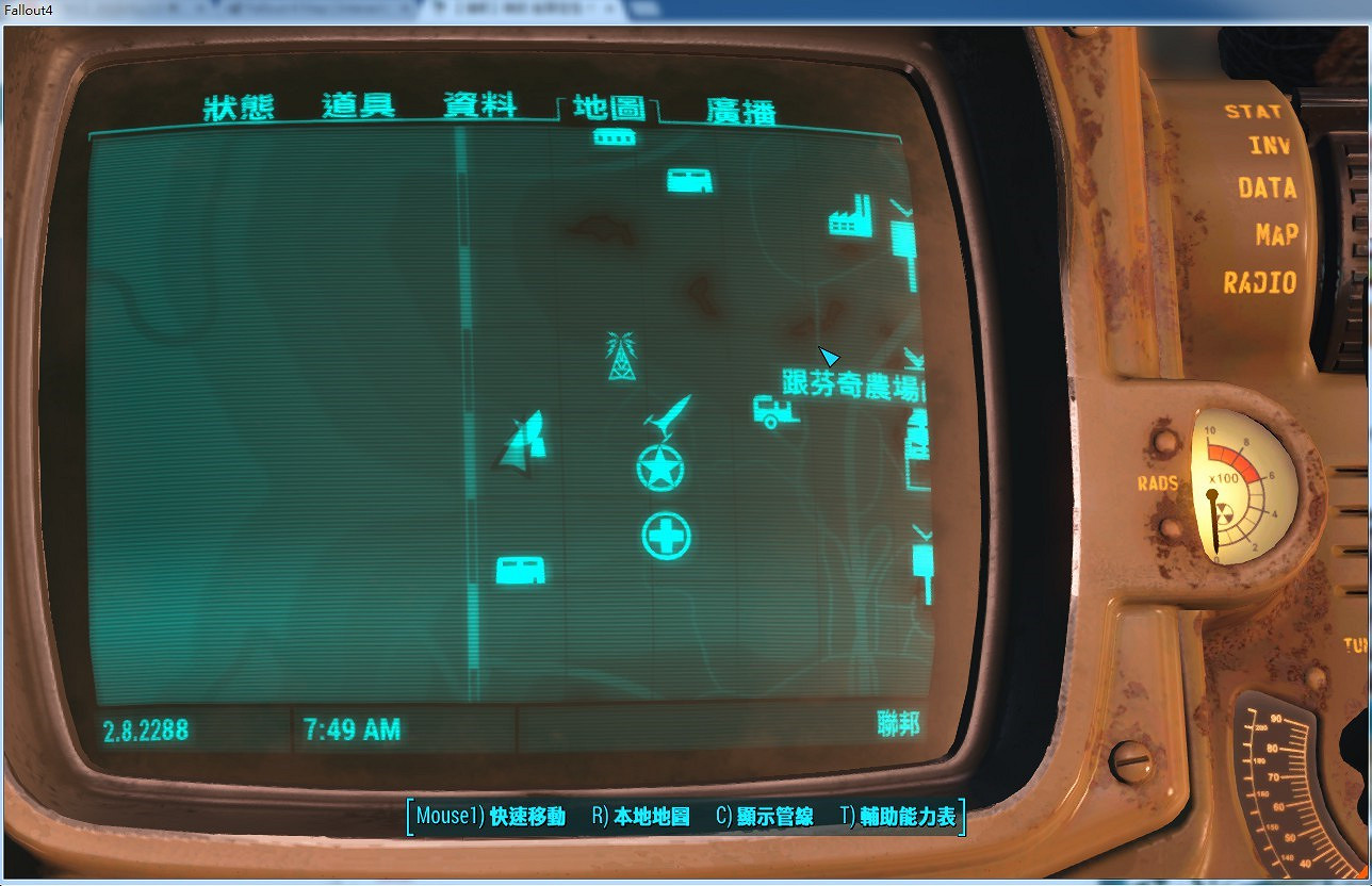 《異塵餘生4》6個轉送塔無線電訊號獲取圖文流程攻略 《異塵餘生4》6個轉送塔無線電訊號獲取圖文流程攻略