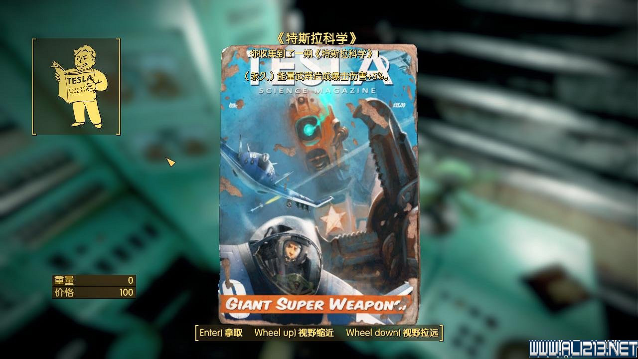 《異塵餘生4》雜誌收集之特斯拉學院圖文攻略